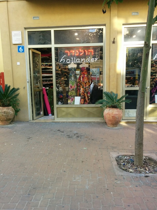 Shop in Tel Aviv, Tel Aviv District, Israel