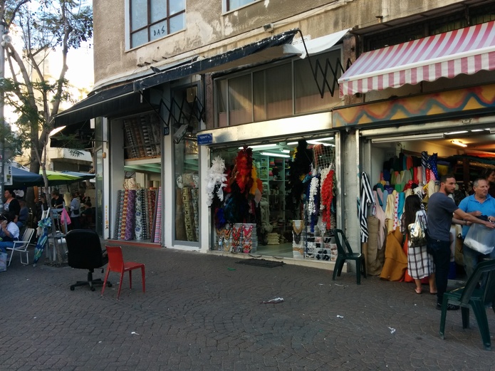 Shop in Tel Aviv, Tel Aviv District, Israel