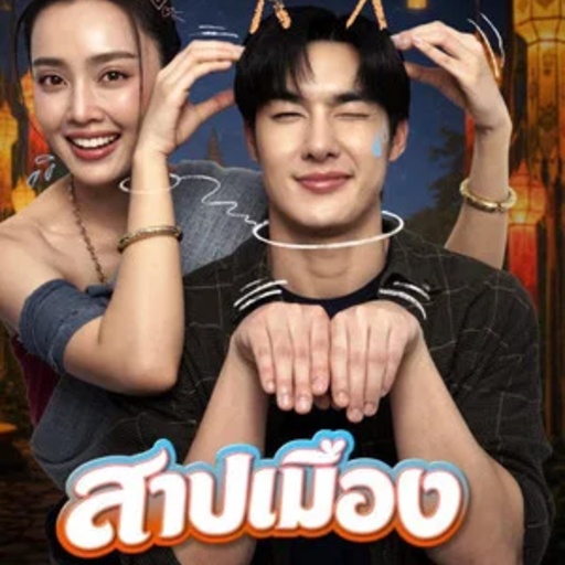 bio