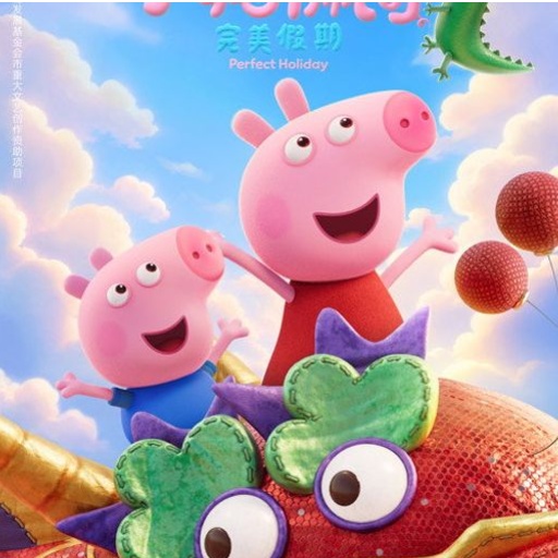 bio