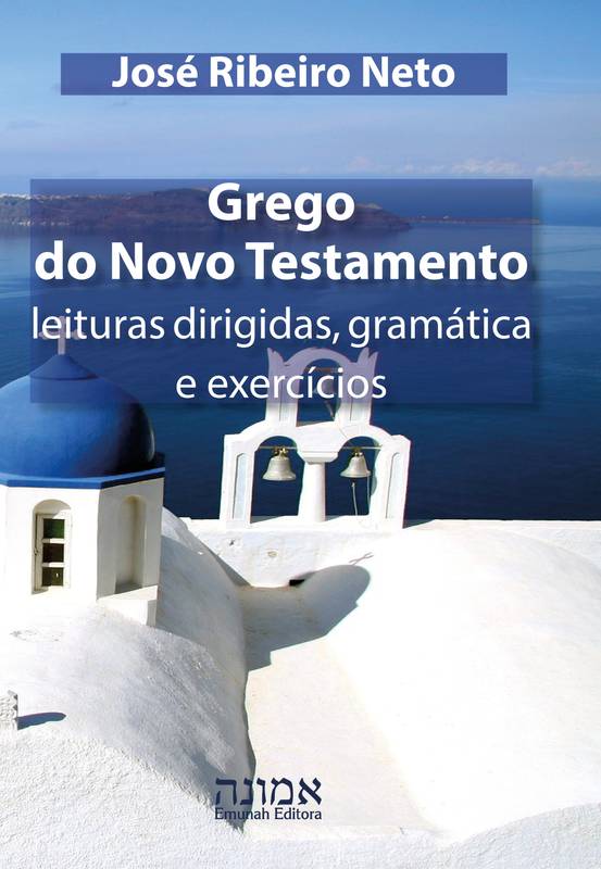 Grego do Novo Testamento