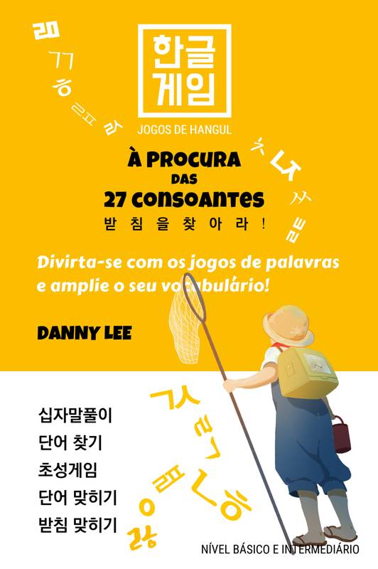 Jogos de Hangul