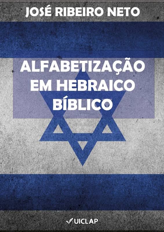 Alfabetização em Hebraico Bíblico