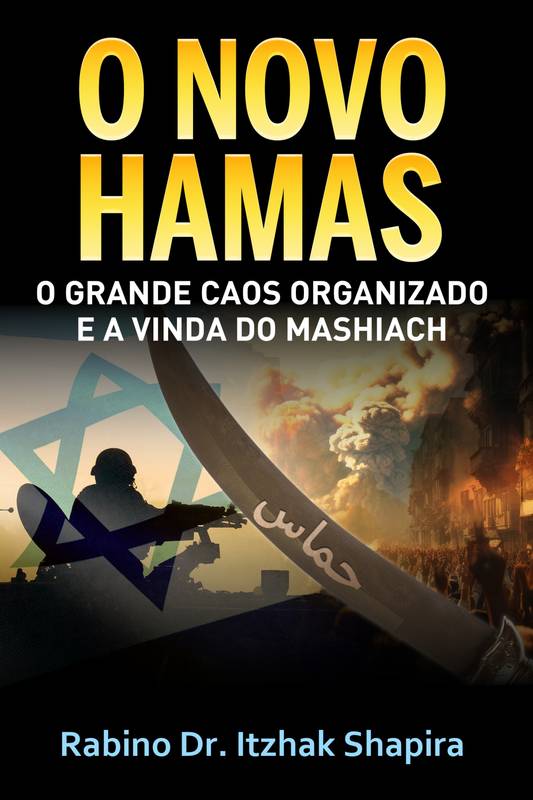 O Novo Hamas