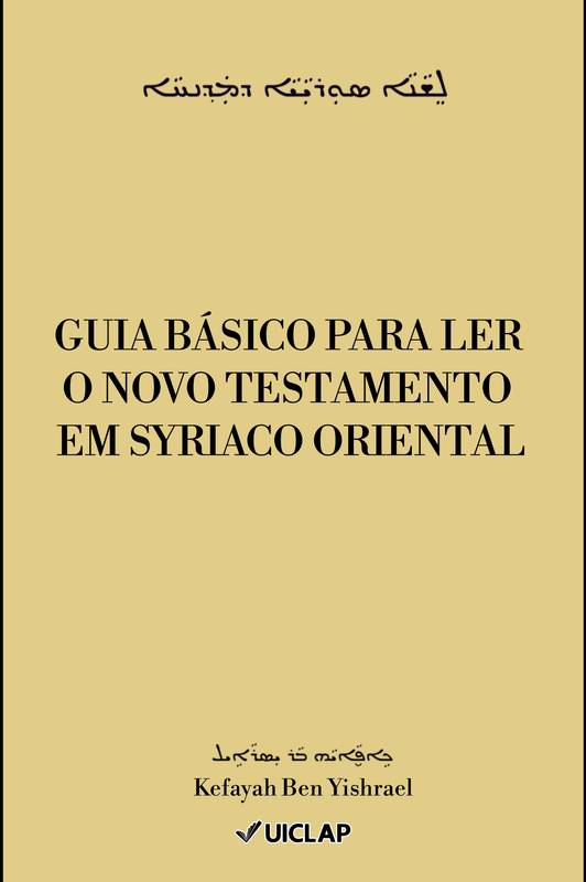 Guia básico para ler o novo testamento em Syriaco