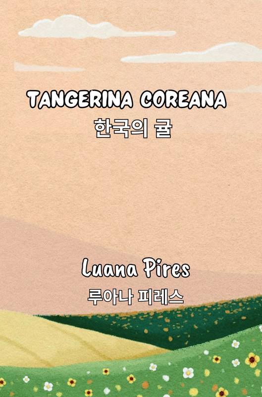 Tangerina Coreana