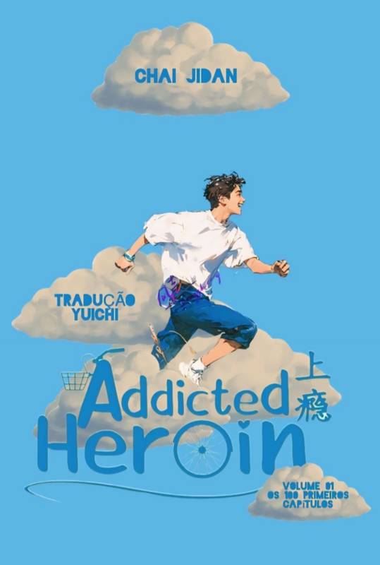 ADDICTED HEROIN VOLUME 01 TOMO 01