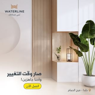 One of the top publications of @waterlinedecor which has 5 likes and 0 comments