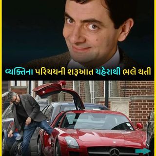 One of the top publications of @gujarati_jokes_ which has 83 likes and 46 comments