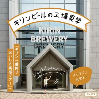 One of the top publications of @kirin_brewery which has 899 likes and 103 comments