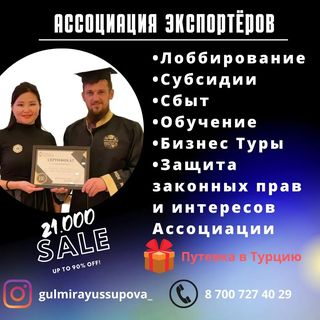 One of the top publications of @gulmirayussupova_ which has 591 likes and 70 comments