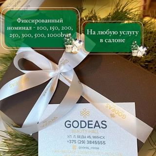 One of the top publications of @godeas_minsk which has 9 likes and 0 comments