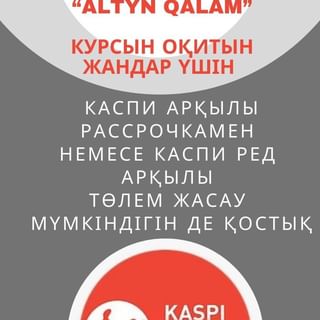 One of the top publications of @atyrau_kasipker which has 12 likes and 5 comments