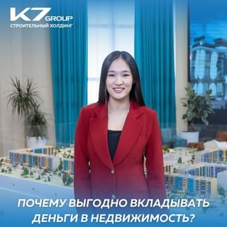 One of the top publications of @k7groupatyrau which has 17 likes and 0 comments
