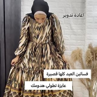 One of the top publications of @hijab_fashion_ideas which has 8.4K likes and 138 comments