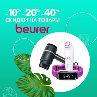 One of the top publications of @beurer_belarus which has 34 likes and 0 comments