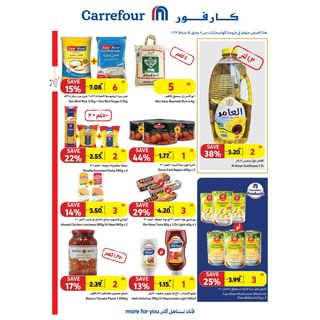 One of the top publications of @carrefourjo which has 291 likes and 4 comments