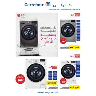 One of the top publications of @carrefourjo which has 27 likes and 1 comments