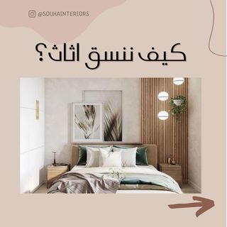 One of the top publications of @souhainteriors which has 2.4K likes and 30 comments