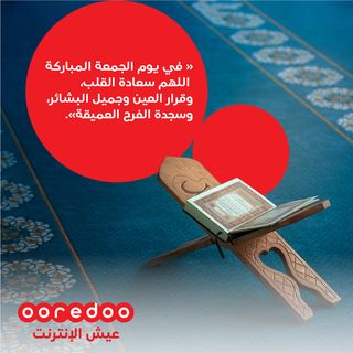One of the top publications of @ooredooalgerie which has 108 likes and 6 comments