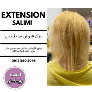 One of the top publications of @extension_salimi which has 51 likes and 12 comments