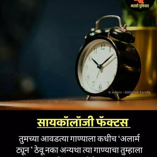 One of the top publications of @logicalmarathi which has 1.7K likes and 1 comments