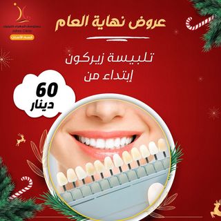 One of the top publications of @jahra.dental which has 3 likes and 18 comments