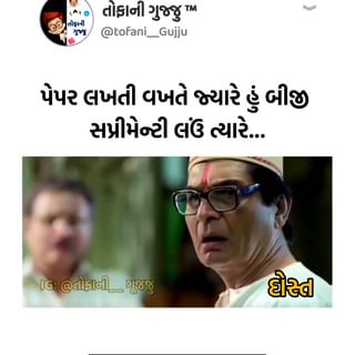 One of the top publications of @tofani__gujju which has 180.7K likes and 323 comments