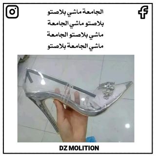 One of the top publications of @dz.molition which has 190 likes and 4 comments