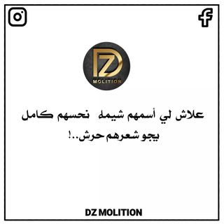 One of the top publications of @dz.molition which has 103 likes and 12 comments
