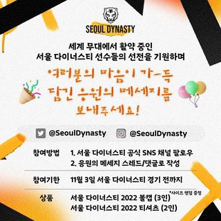 One of the top publications of @seouldynasty which has 1.5K likes and 274 comments