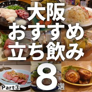 One of the top publications of @osaka_gourmet_ which has 2.9K likes and 2 comments