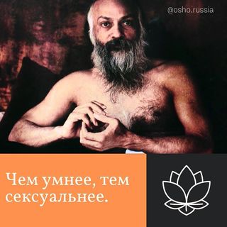 One of the top publications of @osho.russia which has 10.8K likes and 121 comments