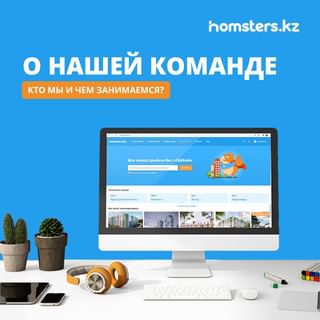 One of the top publications of @homsters_kz which has 61 likes and 0 comments