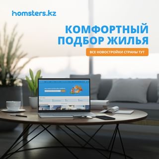 One of the top publications of @homsters_kz which has 36 likes and 2 comments
