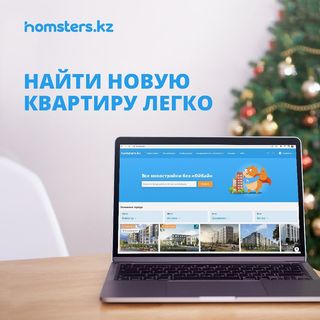 One of the top publications of @homsters_kz which has 10 likes and 0 comments