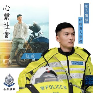 One of the top publications of @hongkongpoliceforce which has 1.5K likes and 52 comments