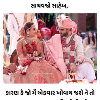 One of the top publications of @gujju_mix___ which has 704 likes and 3 comments