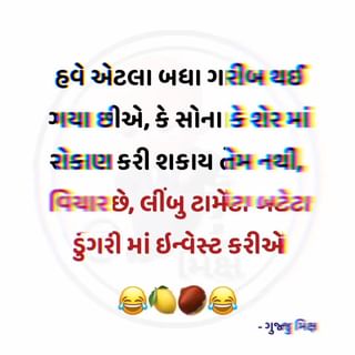One of the top publications of @gujju_mix___ which has 1K likes and 1 comments