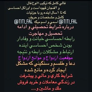 One of the top publications of @titi_fal which has 95 likes and 19 comments