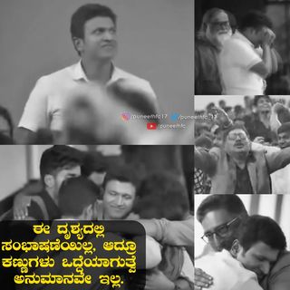 One of the top publications of @puneethfc17 which has 2.3K likes and 5 comments