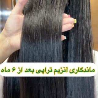 One of the top publications of @elham.mehri_hair which has 111 likes and 7 comments