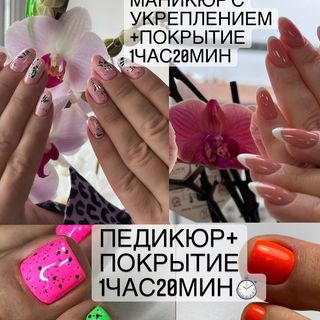 One of the top publications of @lera_nails_room which has 20 likes and 8 comments