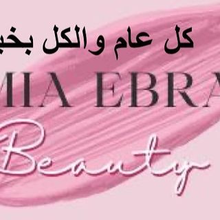 One of the top publications of @samia.ebrahim.mua which has 10 likes and 0 comments