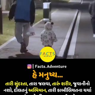 One of the top publications of @facts.adventure which has 19.4K likes and 7 comments