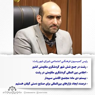 One of the top publications of @alirezatajshahrestani which has 347 likes and 0 comments