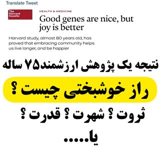 One of the top publications of @signal.tehran.ir which has 814 likes and 12 comments