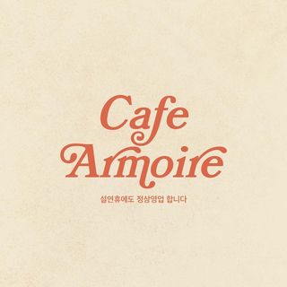 One of the top publications of @cafe_armoire which has 1.7K likes and 13 comments