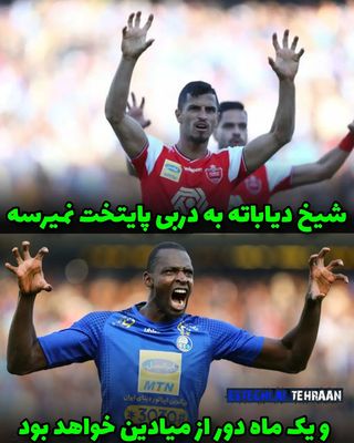 One of the top publications of @esteghlal.fc_online which has 263 likes and 0 comments