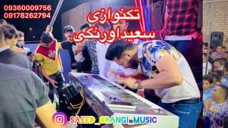 One of the top publications of @saeed_orangi_music which has 50.6K likes and 1.4K comments